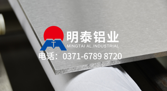 6061T6鋁板-CNC加工用鋁板-厚鋁板廠-鞏義明泰鋁業(yè)
